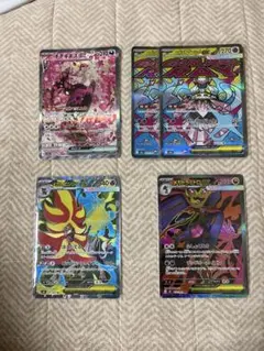 ポケモンカード　SR、SARまとめ売り