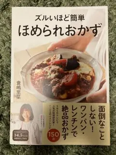 りえ様 リクエスト 2点 まとめ商品