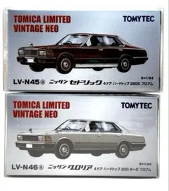 2026年最新】トミカリミテッドヴィンテージネオニッサングロリアの人気