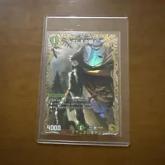 2026年最新】とこしえの超人 金トレジャーの人気アイテム - メルカリ