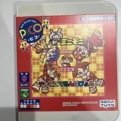 ヘリン様 リクエスト 2点 まとめ商品