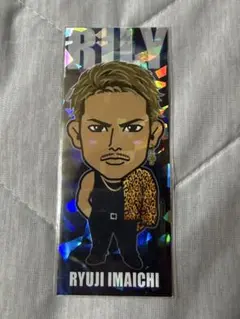 今市隆二 千社札 RILY PART2 - メルカリ