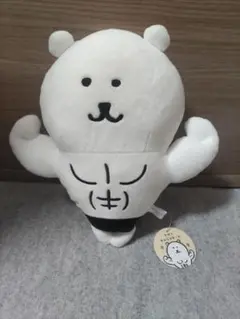 ナガノキャラクターズ 自慢の筋肉 BIG ぬいぐるみ