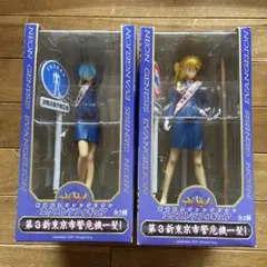 新世紀エヴァンゲリオン フィギュア 2体セット