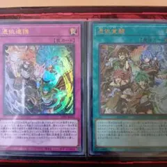 2026年最新】憑依覚醒デュエルセットの人気アイテム - メルカリ