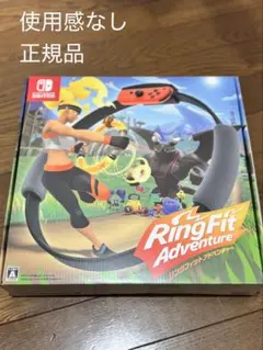 リングフィットアドベンチャー