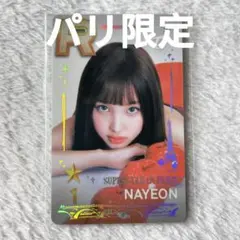 twice superstar SSJYP パリ限定リアルカード トレカ - メルカリ