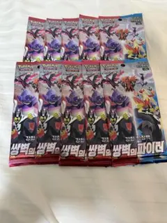 2025年最新】双璧のファイター boxの人気アイテム - メルカリ
