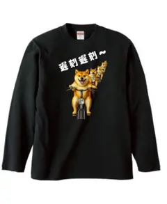 ロングスリーブTシャツ犬おもしろかわいい前