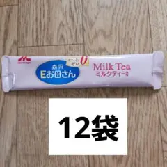 Lana様 リクエスト 2点 まとめ商品