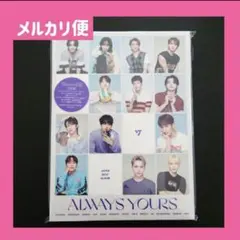 2026年最新】always yours carat盤の人気アイテム - メルカリ