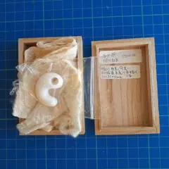 糸魚川姫川産白玉勾玉　ギョロ目とミャンマー翡翠勾玉　ロト様