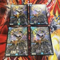 終止の時計 ザミュート アドレナリン 4枚