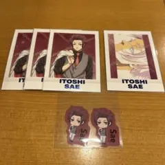 糸師冴 ぱしゃこれ シール ブルロ展