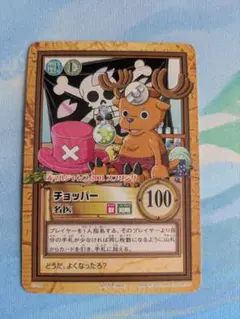 2026年最新】チョッパープロモの人気アイテム - メルカリ