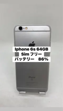 Iphone 6s 64GB Sim フリー　73749