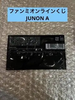 BE:FIRST ビーファースト オンラインくじ フォトカ JUNON ジュノン