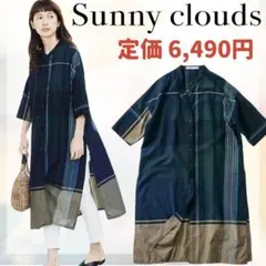 【美品】sunnyclouds サニークラウズ　チェック　チュニック　ワンピース
