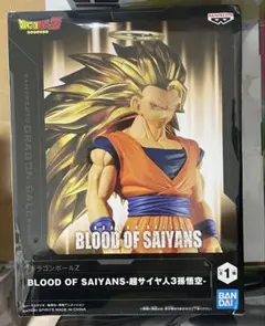 ドラゴンボールZ BLOOD OF SAIYANS 超サイヤ人3孫悟空