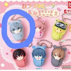 カラフルピーチ　おくるみますこっとチャーム　ヒロ①