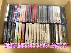 SixTONES CD まとめ売り