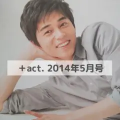 2025年最新】東出昌大の人気アイテム - メルカリ