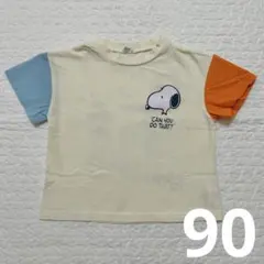 スヌーピー 半袖 Tシャツ アイボリー オレンジ 水色 90