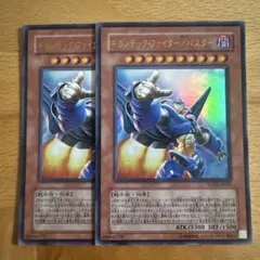 遊戲王 巨神兵 終結者