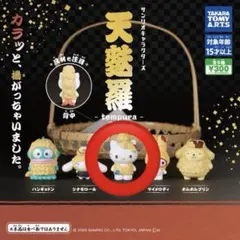 ハローキティ 天婦羅 フィギュア 2点