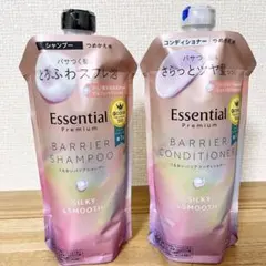 【パサつく髪】エッセンシャルプレミアム シャンプー＆コンディショナーセットのサムネイル