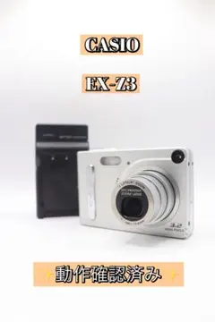 2026年最新】ex-z3000 casioの人気アイテム - メルカリ