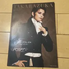 Item thumbnail for item 6127429f-cc6d-4ef2-bac2-90d2669bea2c