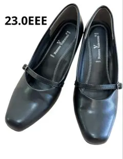 【美品】ロメオバレンチノ 通勤 冠婚葬祭 フォーマル パンプス 23.0EEE