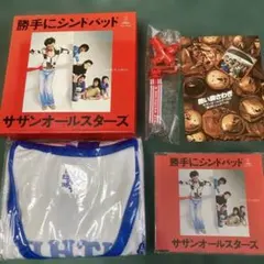 Item thumbnail for item 6922645a-e7ec-4353-81d2-0eea9b28d3ec