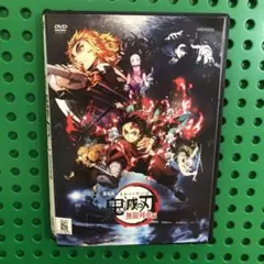 劇場版　鬼滅の刃　無限列車編　DVD