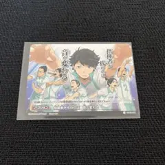 2025年最新】ハイキュー バボカ 及川の人気アイテム - メルカリ