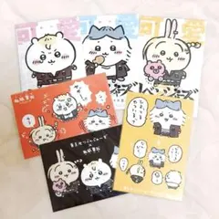 2026年最新】ちいリベ クリアファイルの人気アイテム - メルカリ