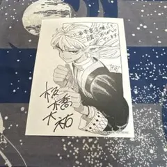 魔力枯れのダークエルフ 1巻 特典イラストペーパー 三省堂書店 - メルカリ