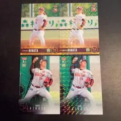 2026年最新】日當直喜の人気アイテム - メルカリ