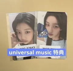 ILLIT NOT CUTE ANYMORE ユニバ トレカ ウォンヒ イロハ