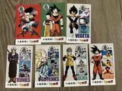 丸亀製麺うどん札　ドラゴンボール　7枚