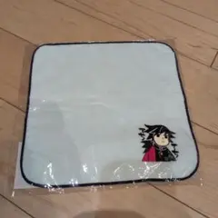 鬼滅の刃　今治ミニタオル　冨岡義勇
