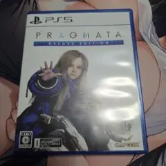 PS5 　プラグマタ