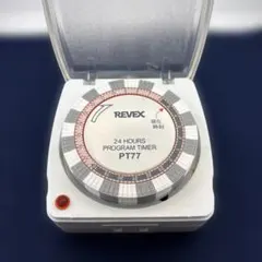 REVEX プログラムタイマー PT77 カバー付きのサムネイル