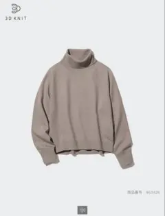 UNIQLO タートルネックニット 2枚セット