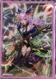 新品未開封 遊戯王 耀聖の風詩レギナ エルフェンノーツレギナ スリーブ