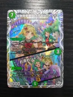 2026年最新】キャラトレの人気アイテム - メルカリ