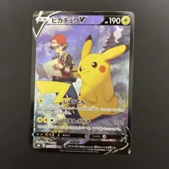 ピカチュウV CSR PSA9鑑定済〕ピカチュウV【CSR】{222/184}