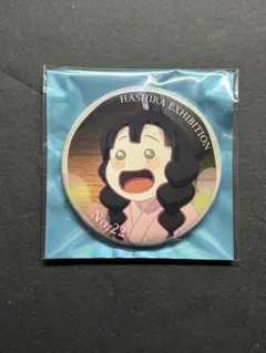 2025年最新】甘露寺蜜璃 エモーショナル缶バッジの人気アイテム - メルカリ