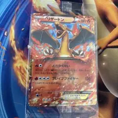 2026年最新】リザードンex コロコロの人気アイテム - メルカリ